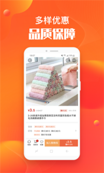 淘集集(图1) 淘集集(图1)