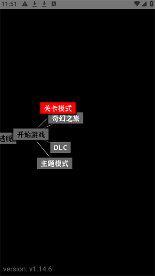 文字密室逃脱(图4)