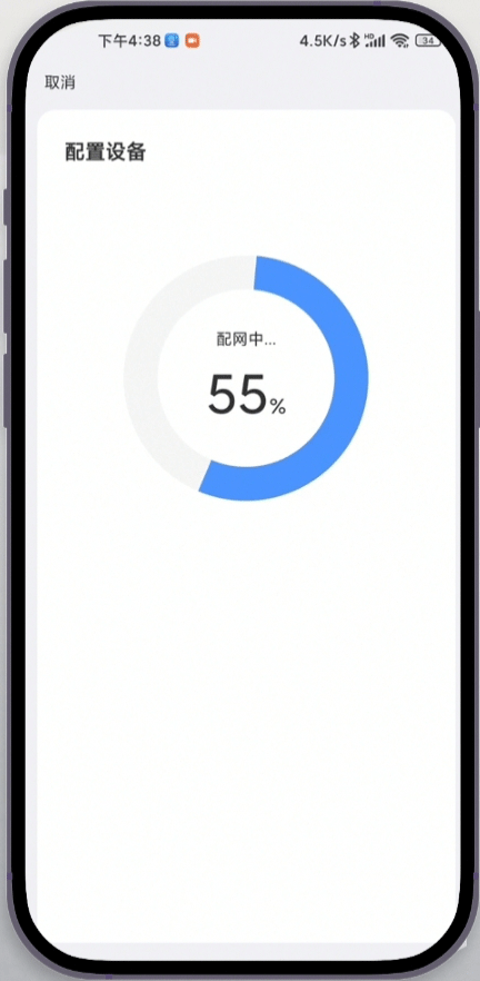易视云app(可连接监控摄像头)(图4)