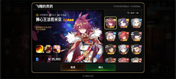 第七史诗日服版(图2)