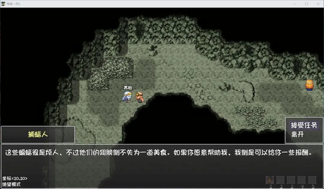 再刷一把2金色传说手机版(图6)