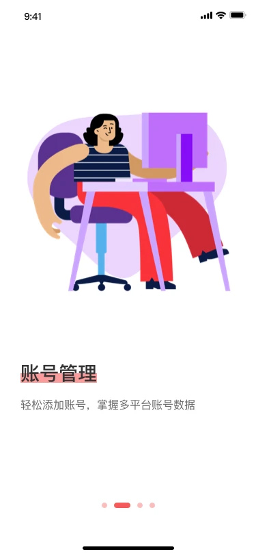 weiq自媒体app