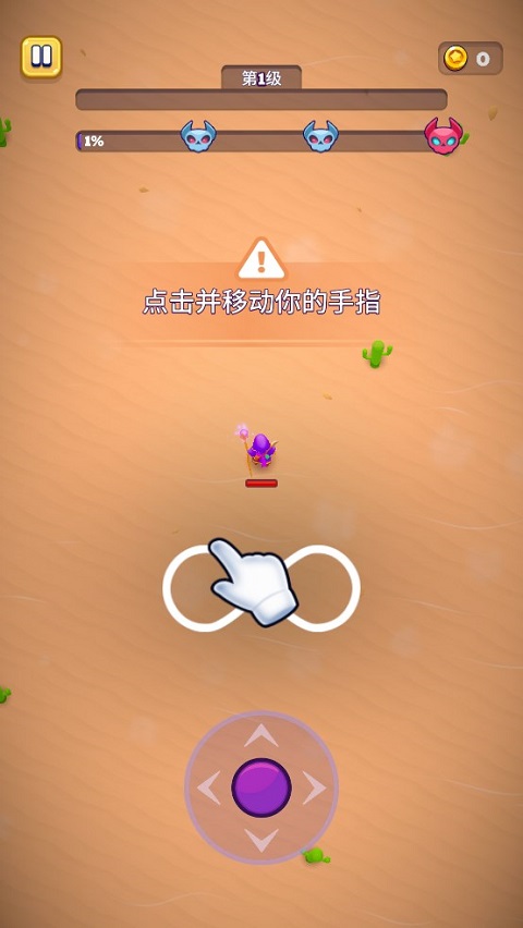 巫师英雄手游(图1)