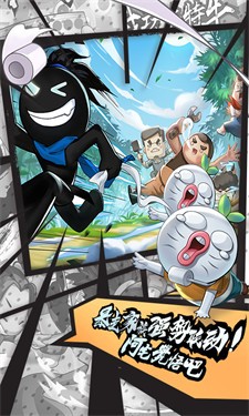 我功夫特牛手机安卓版