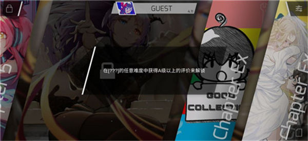 phigros全曲目任务挑战