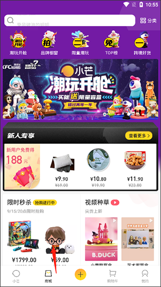 小芒app(图3)