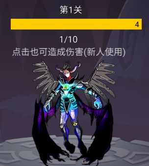 转生勇者打魔王官方正版(图12)