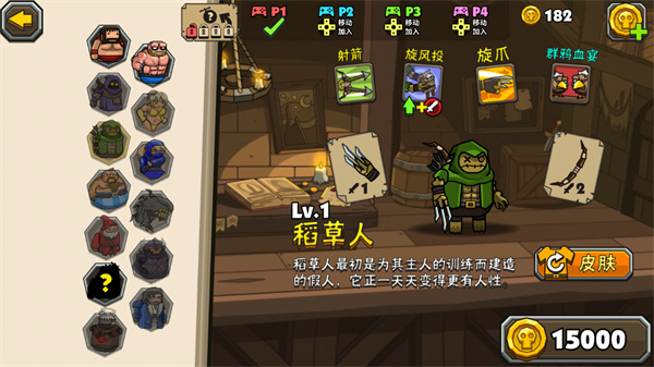 黑暗荒野2官方正版(图1)