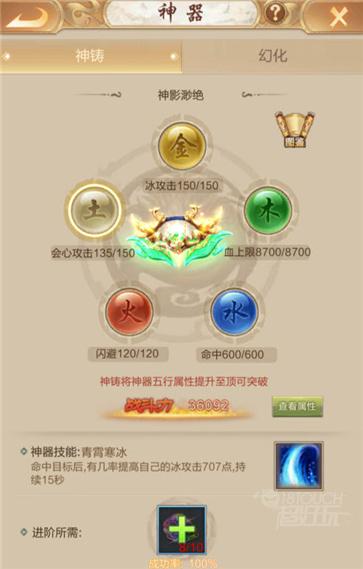 天龙八部荣耀版(图1) 天龙八部荣耀版(图1)