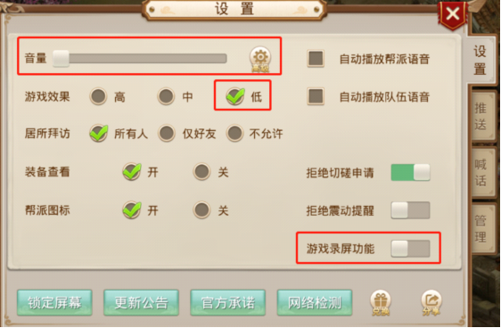 问道九游版(图1)
