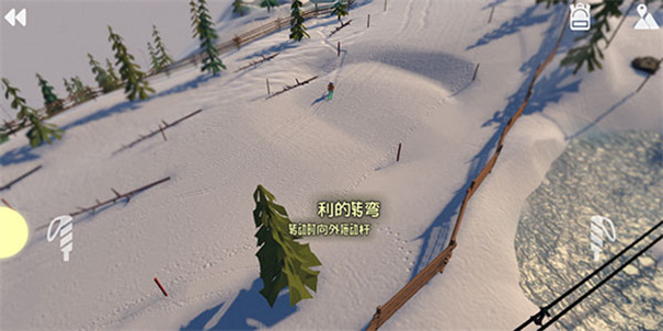 高山滑雪模拟器完整版(图6) 高山滑雪模拟器完整版(图6)