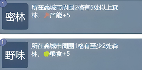 文明守护者手游(图8)