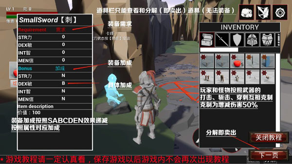 救赎抉择(图9)