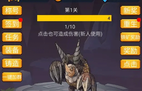 转生勇者打魔王官方正版(图3)