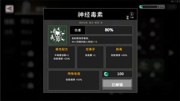 无限深渊手游测试服(图5)