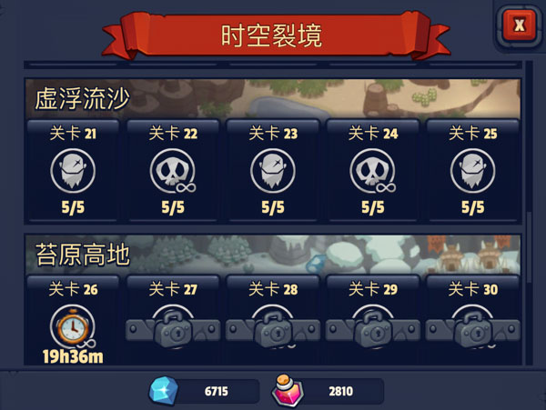 帝国守卫战单机版(图1)