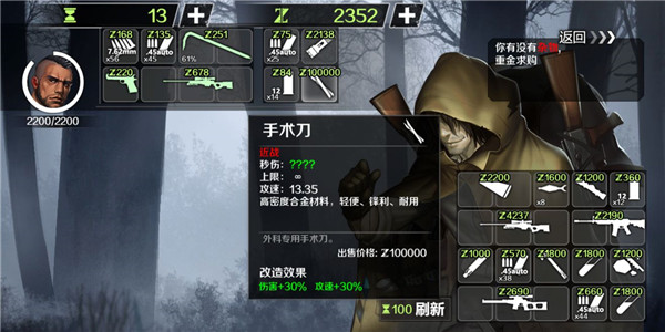 归途24小时(图7) 归途24小时(图7)