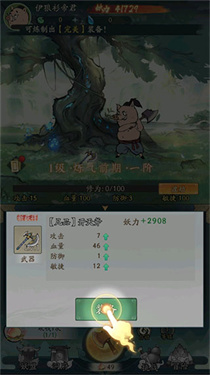 寻道大千新版本(图6) 寻道大千新版本(图6)