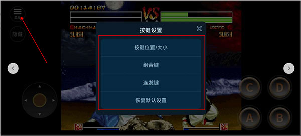 侍魂4手机版(图3)