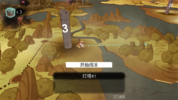 魔法机器人游戏(图5)