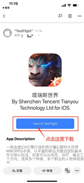 塔瑞斯世界(图6) 塔瑞斯世界(图6)