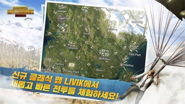 PUBG地铁逃生正版