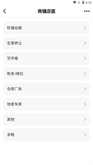 北海365网官方版(图4)