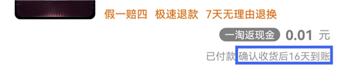 一淘app(图4)
