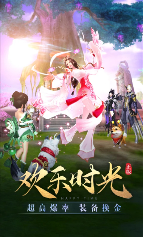 太古神王腾讯版