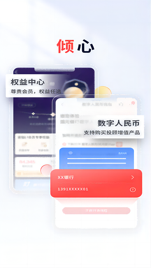 国元点金移动证券app