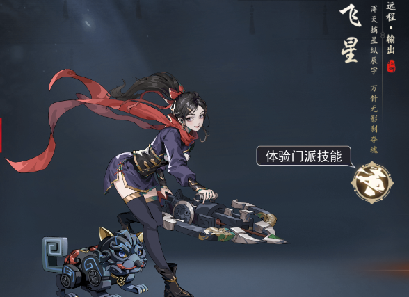 剑影江湖(图3) 剑影江湖(图3)