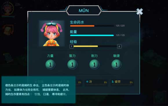 安可拉游戏(图1)