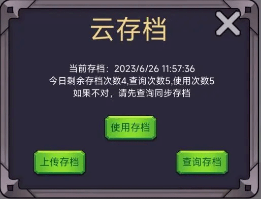 转生勇者打魔王官方正版(图22)