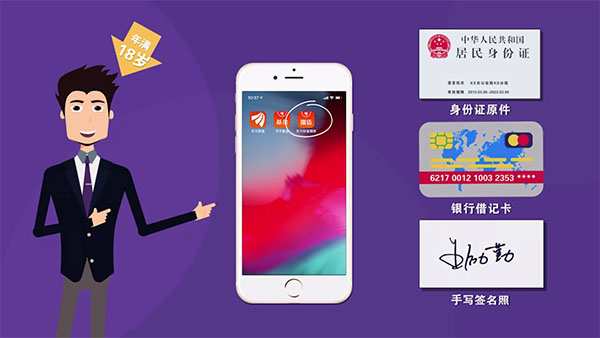 东方财富期货App(图1)