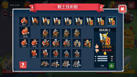 勇士骑兵游戏(图3)