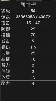 救赎抉择(图6)