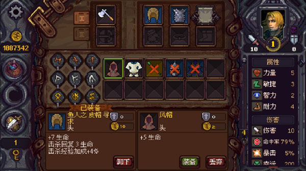 符石守护者中文版(图3)