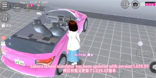 樱花校园模拟器mod最新版
