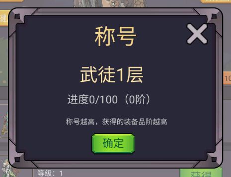 转生勇者打魔王官方正版(图4)