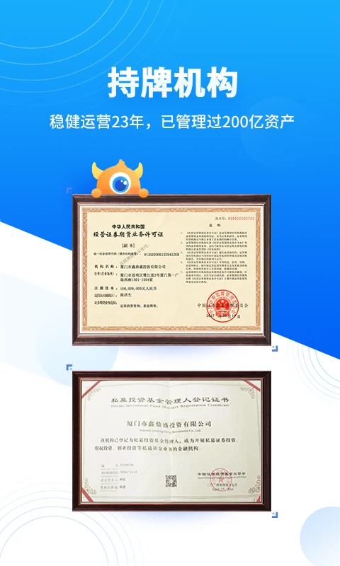 基金决策宝app