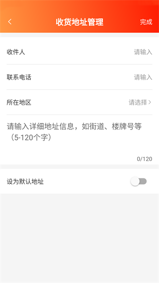 闲至优品APP(图7)