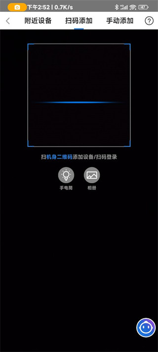 海尔空调手机万能遥控器(图4)