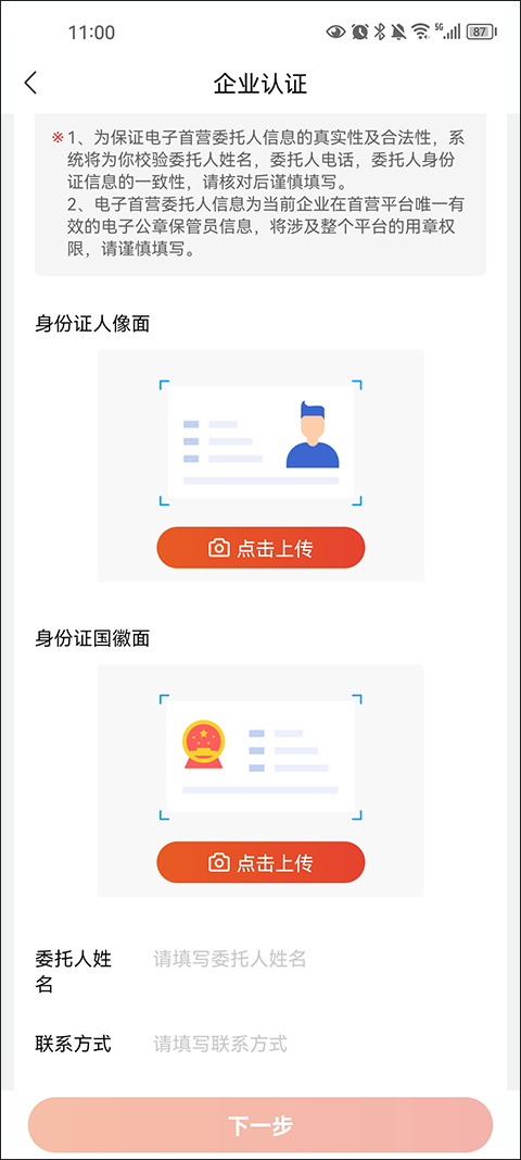 药九九医药采购平台(图2)