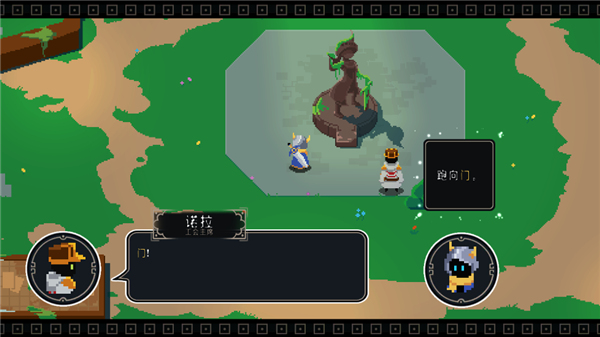 漫无止境官方版(Endless Wander)(图2)