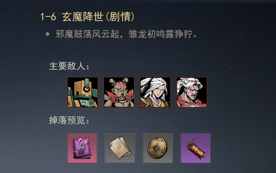 剑影江湖(图10) 剑影江湖(图10)