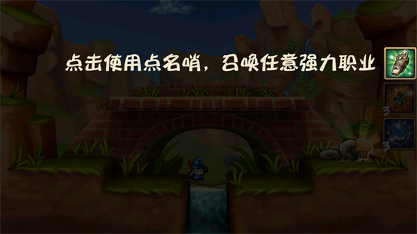 松饼骑士最新版(图4)