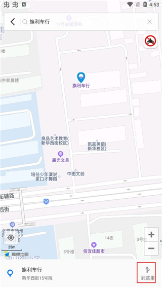摩途app(图2)
