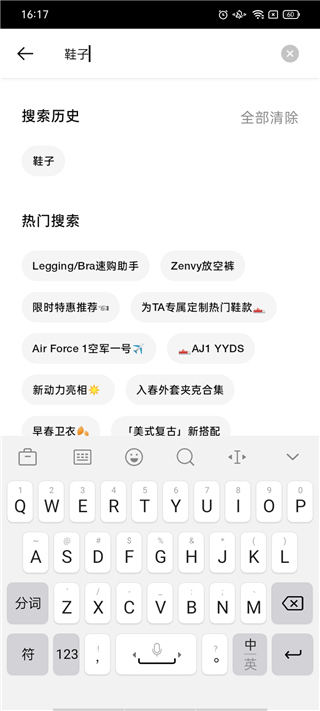 Nike耐克app(图8)