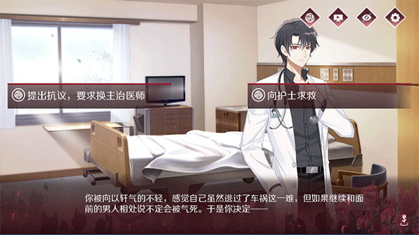 暗夜新娘手游(图6)