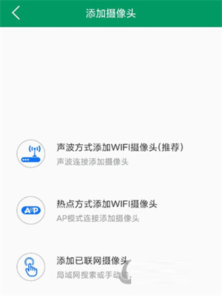 Neye3c手机版(图1)